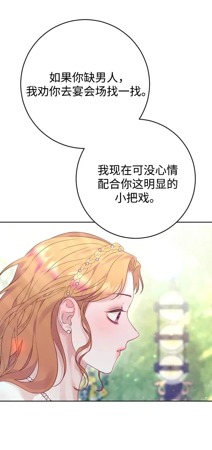 第53话77