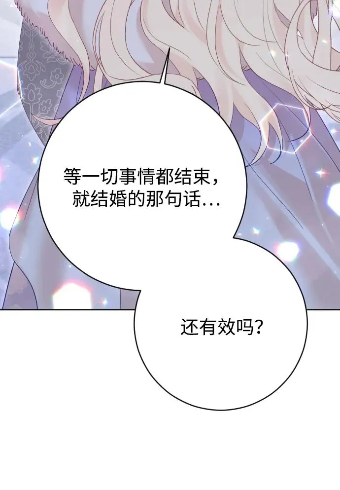 第58话70