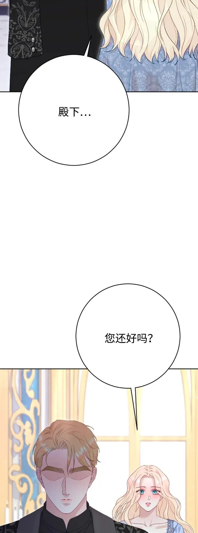 第72话42