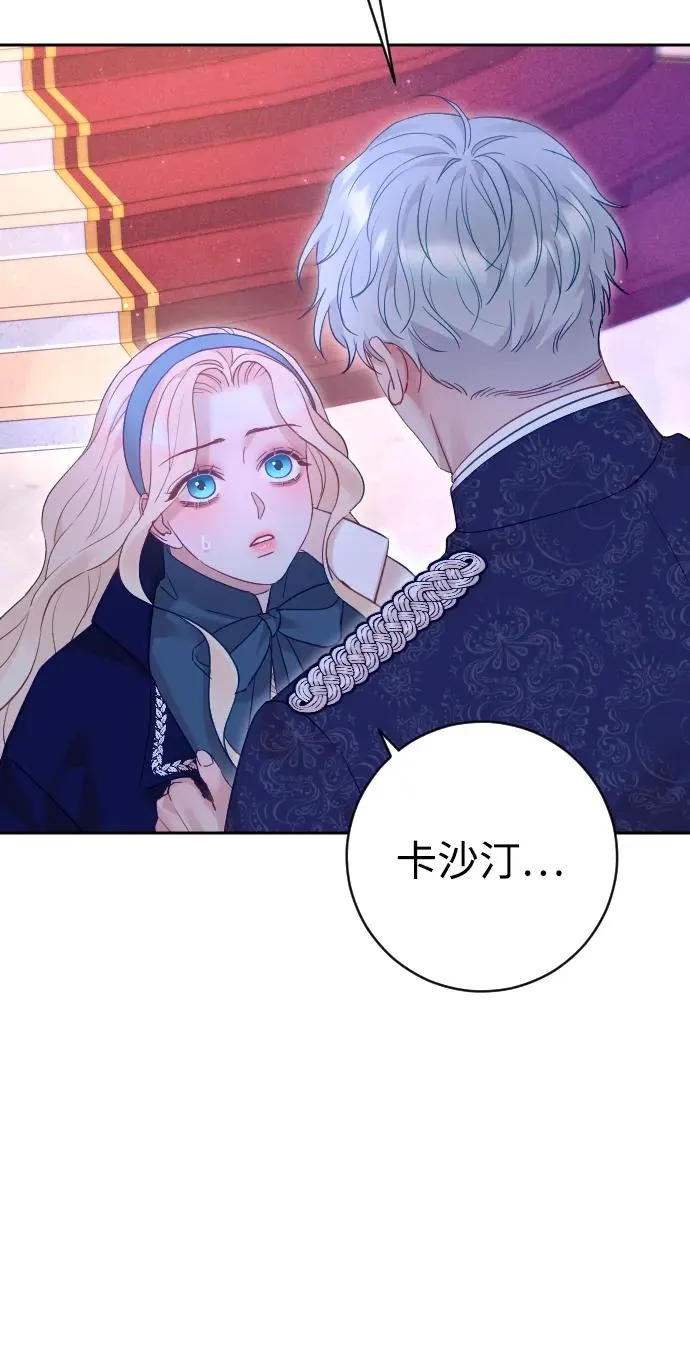 第48话35