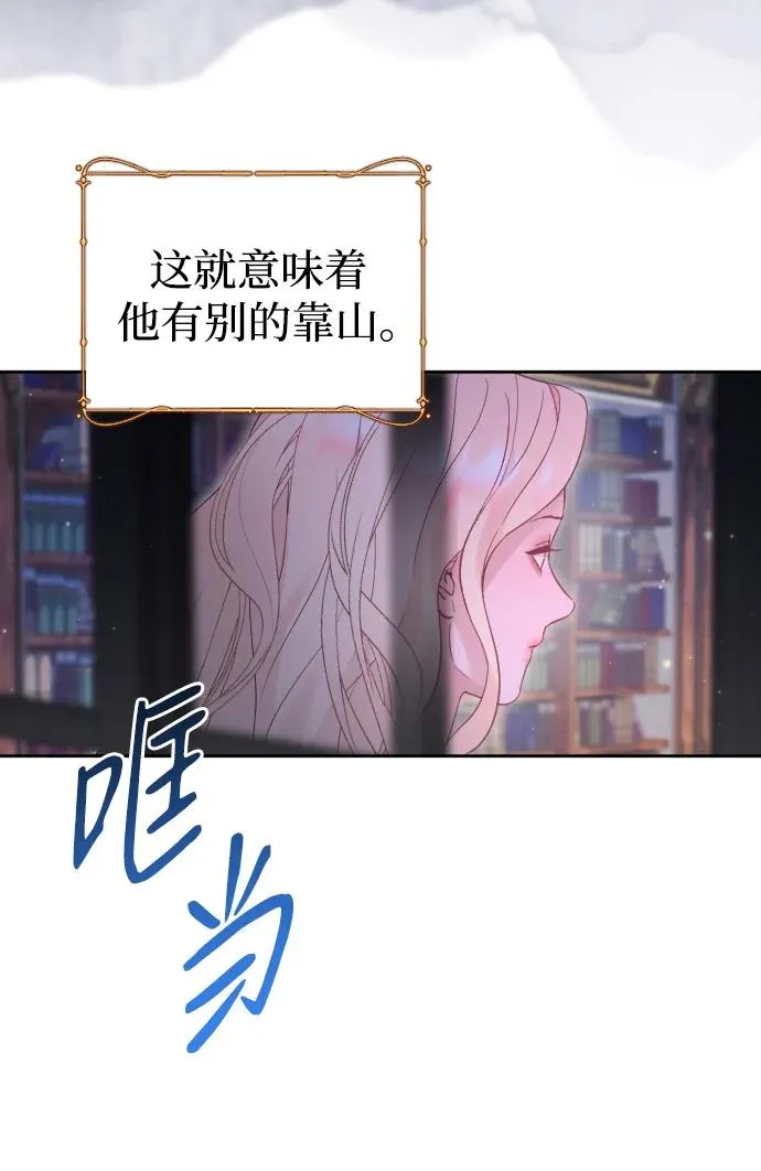 第44话35