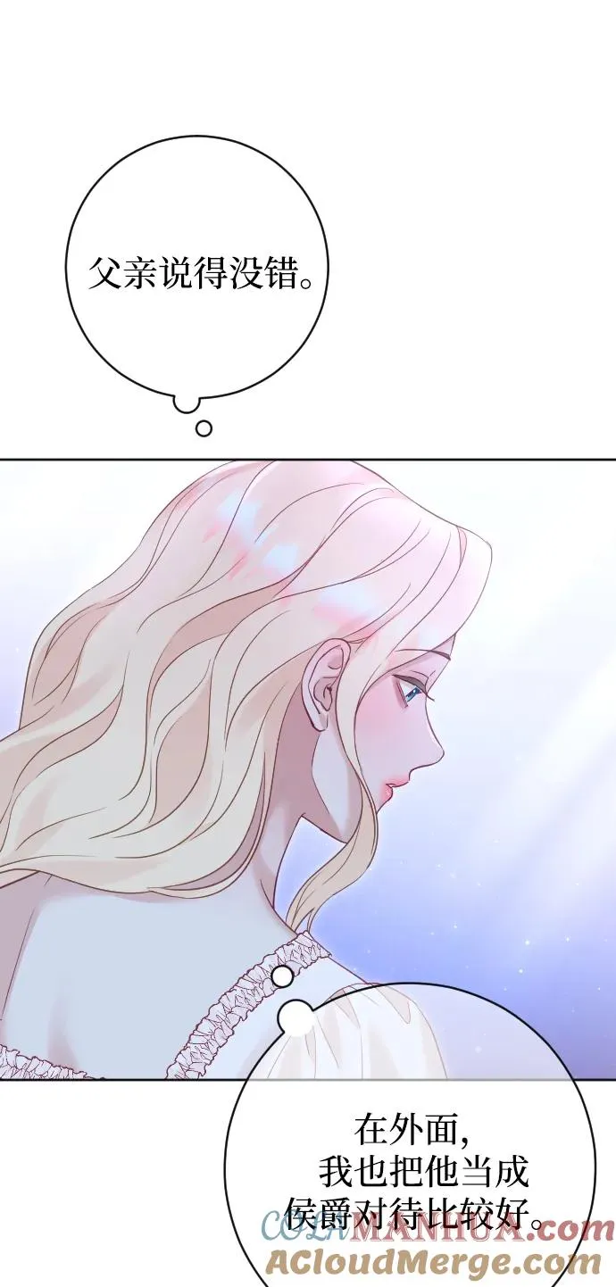 第39话57