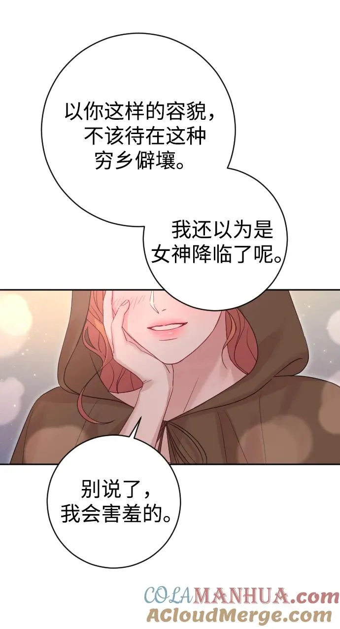 第40话66