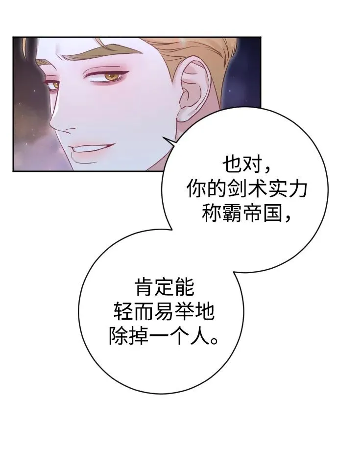 第25话49