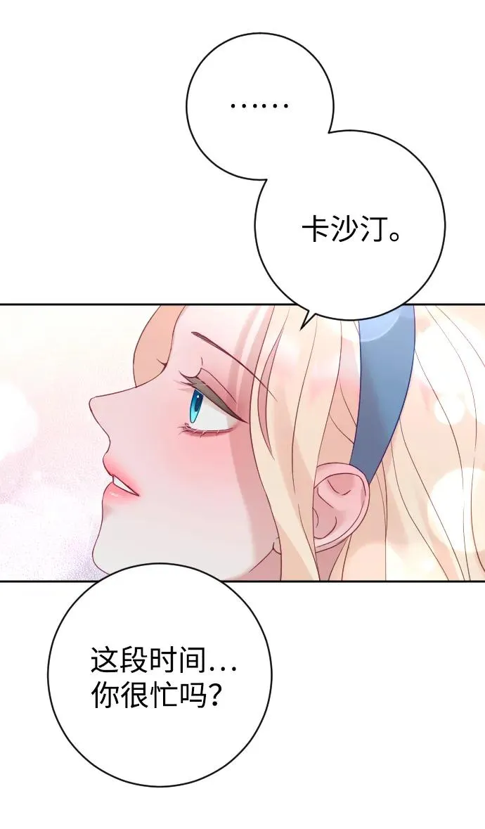 第46话61