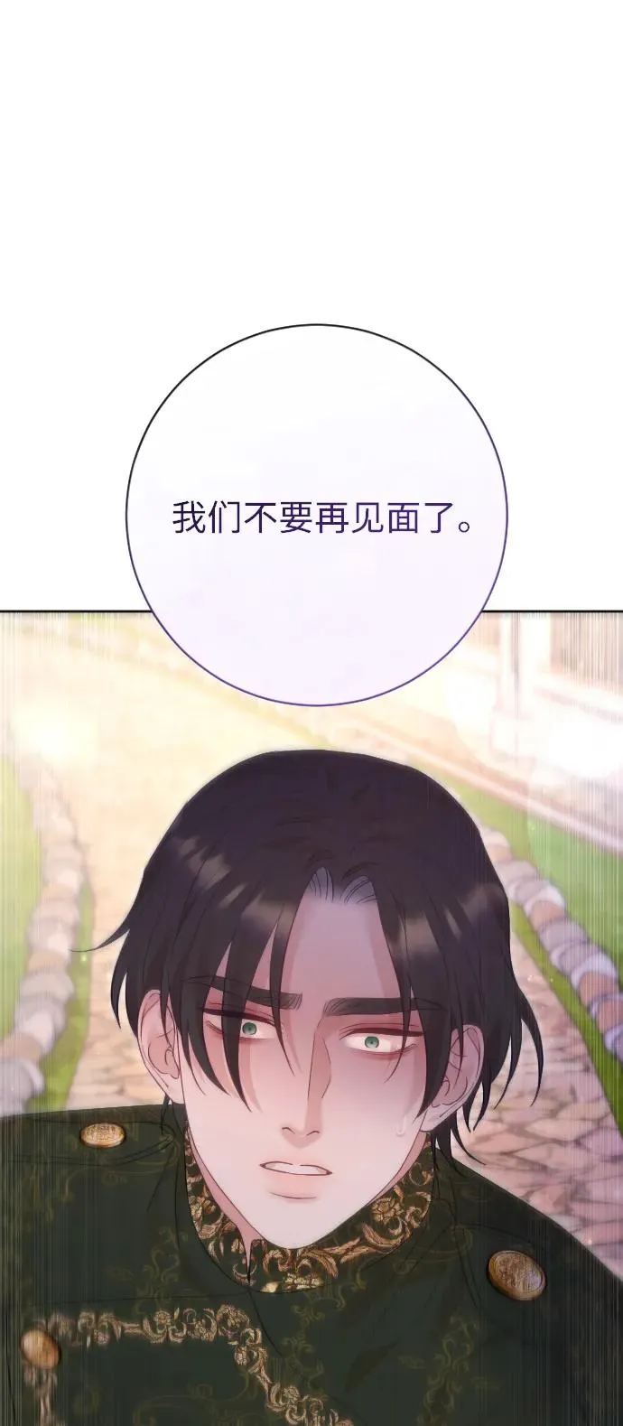 第63话94