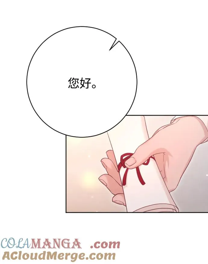 第64话12