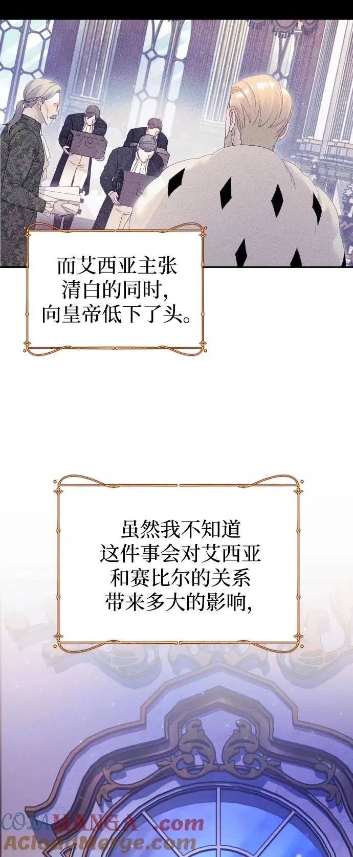 第44话30