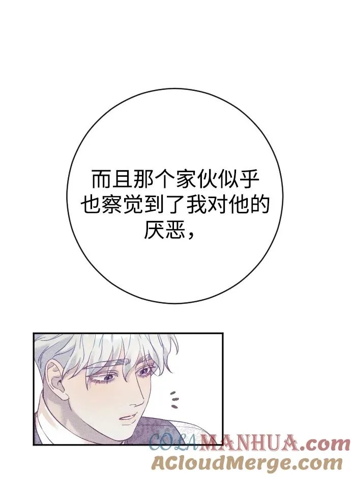 第30话12