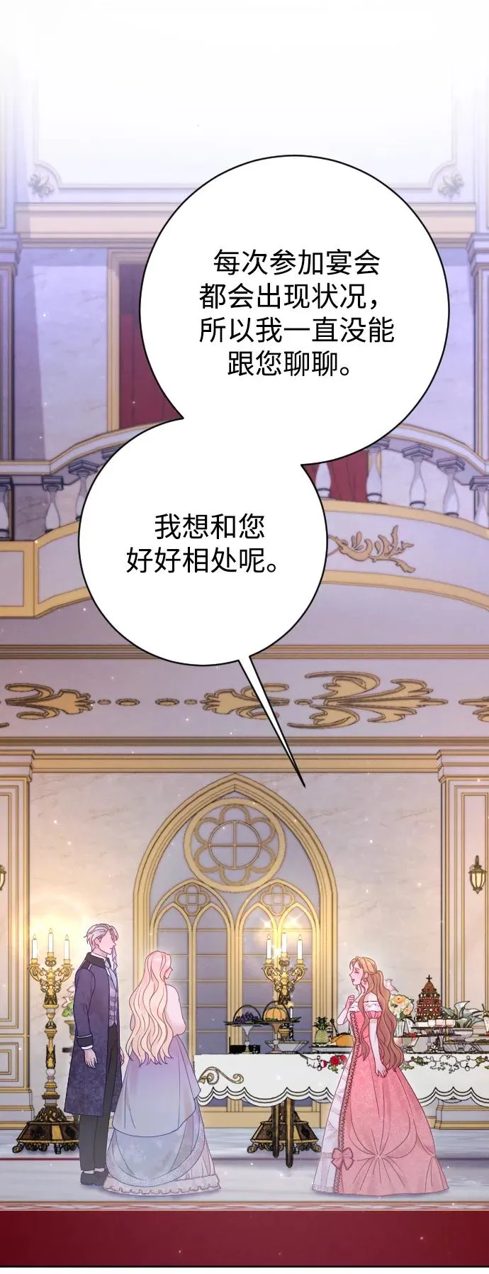 第61话8