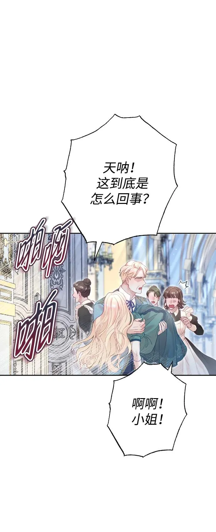 第22话56