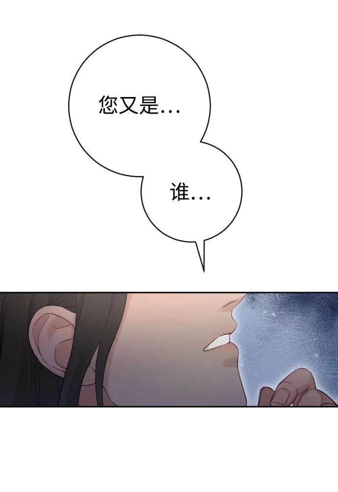 第22话52