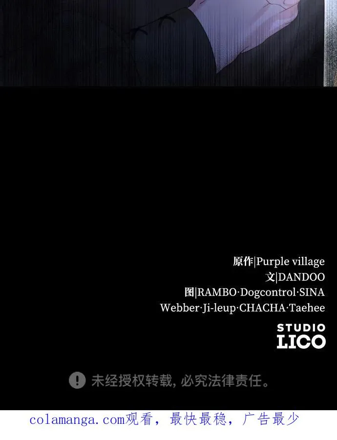 第33话74