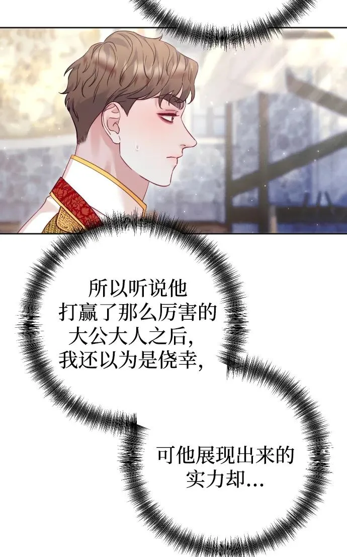 第45话5