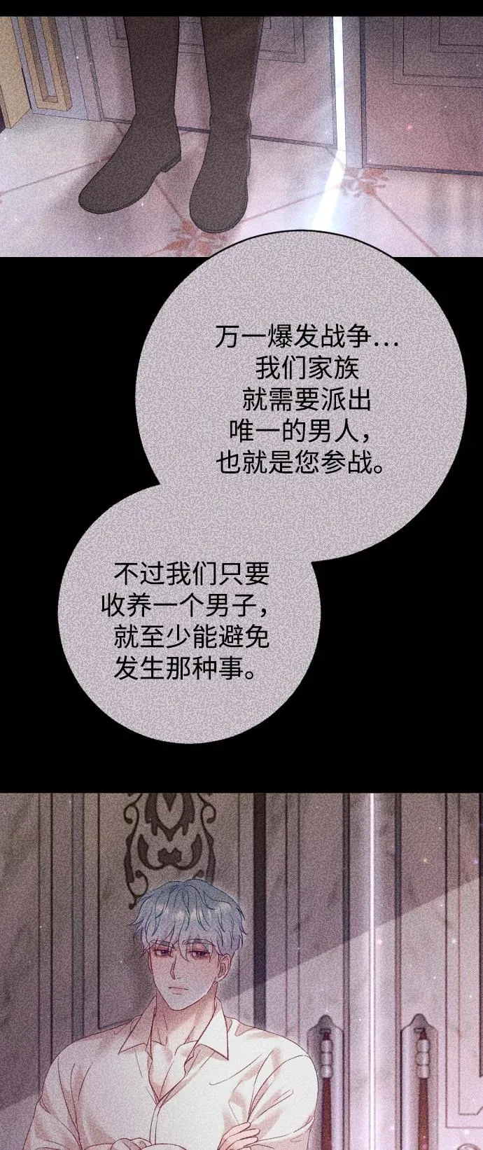 第35话59