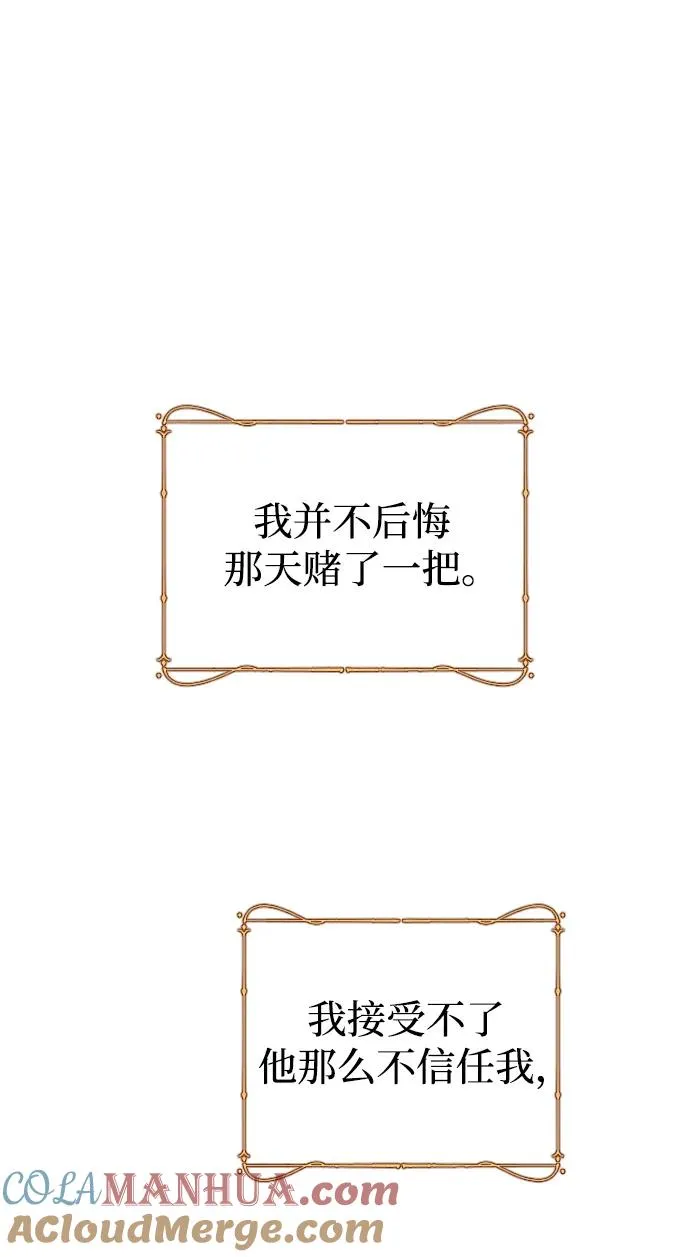 第20话48