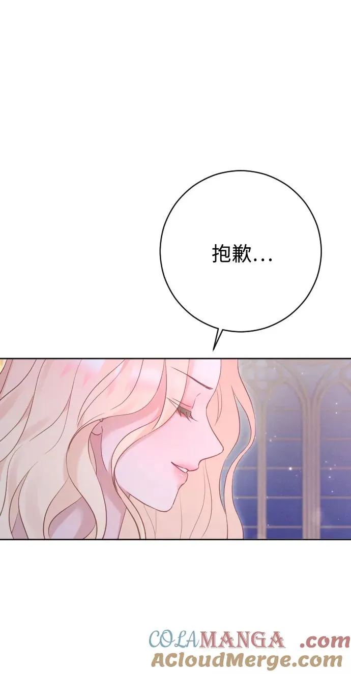 第61话9