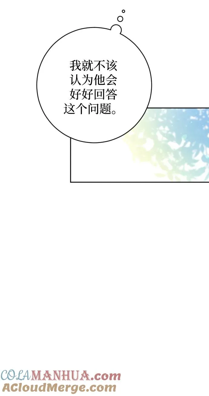 第8话15