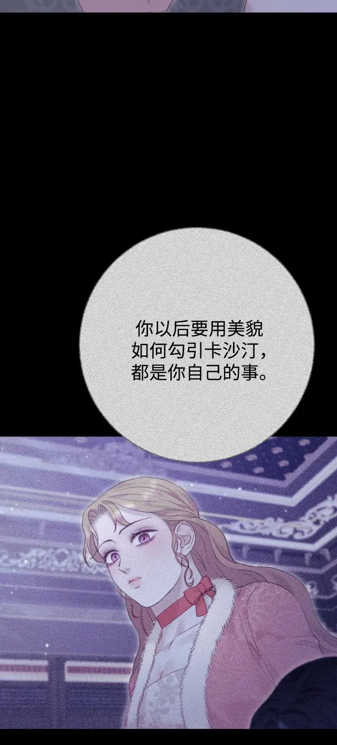 第67话67