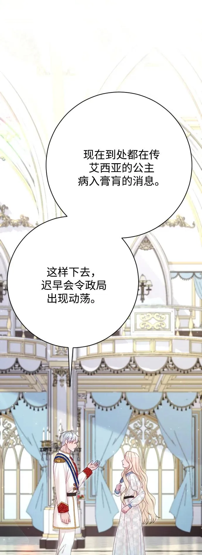 第68话69