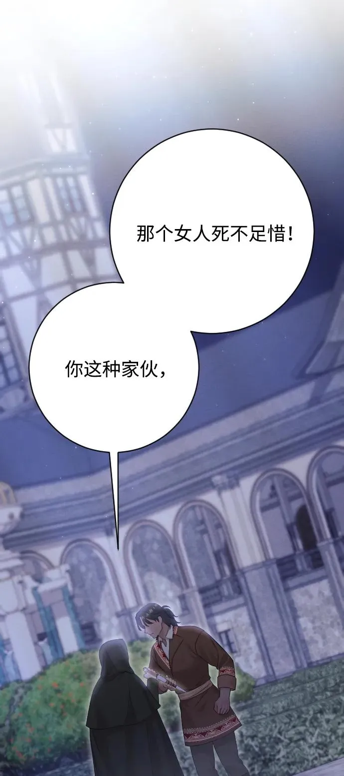 第74话70