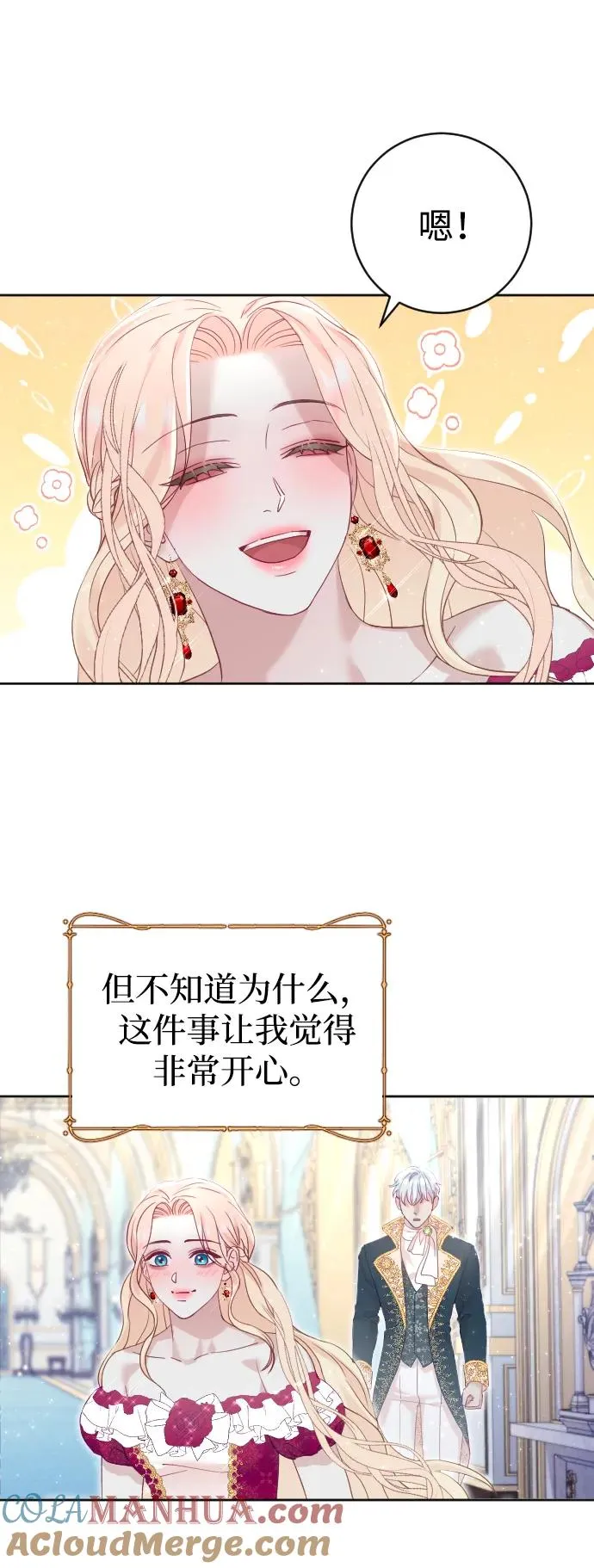 第14话51