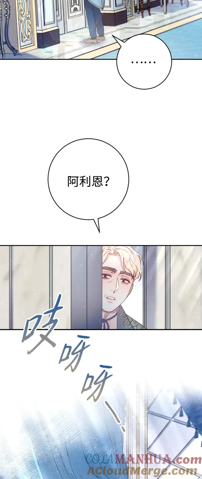 第22话30