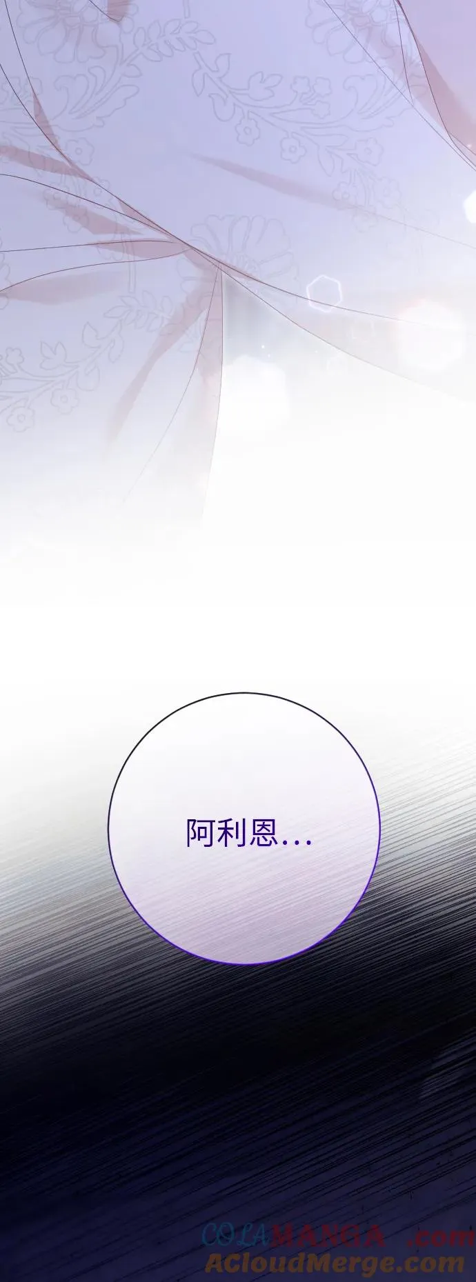 第68话4