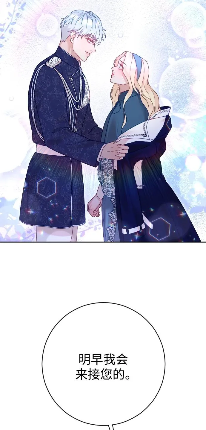 第48话34