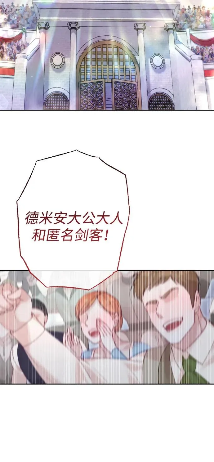 第37话2