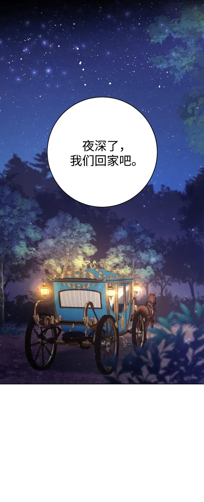 第12话31