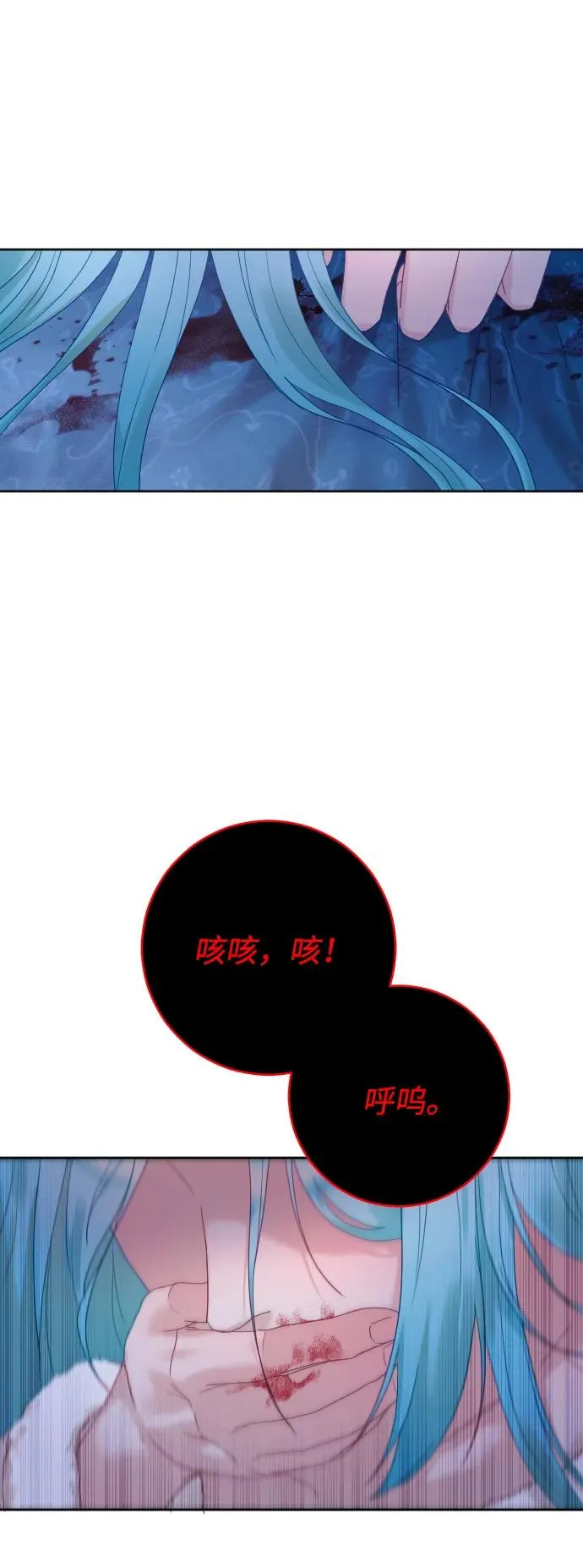 第66话99