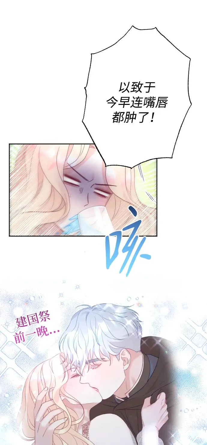 第39话29