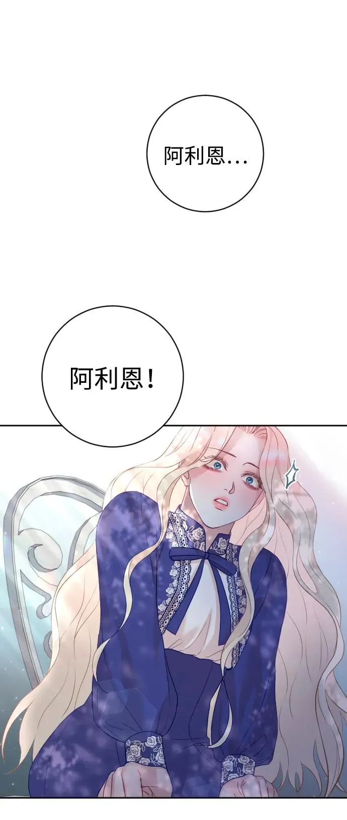 第30话26