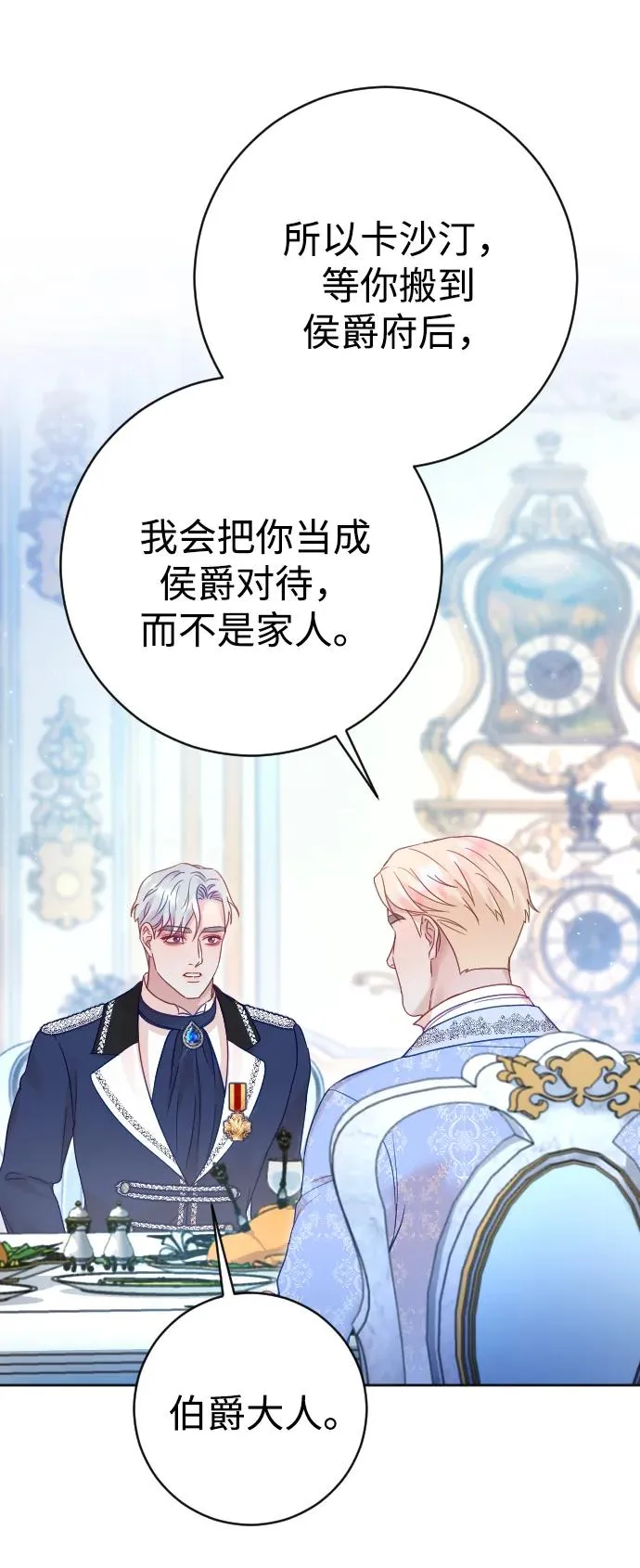 第39话47