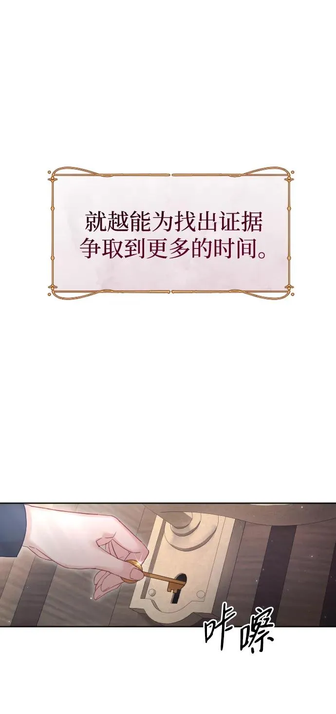 第41话31