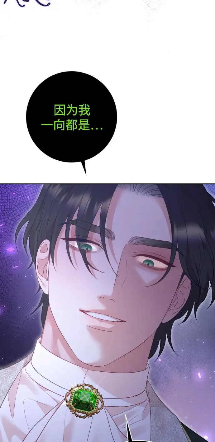第59话71