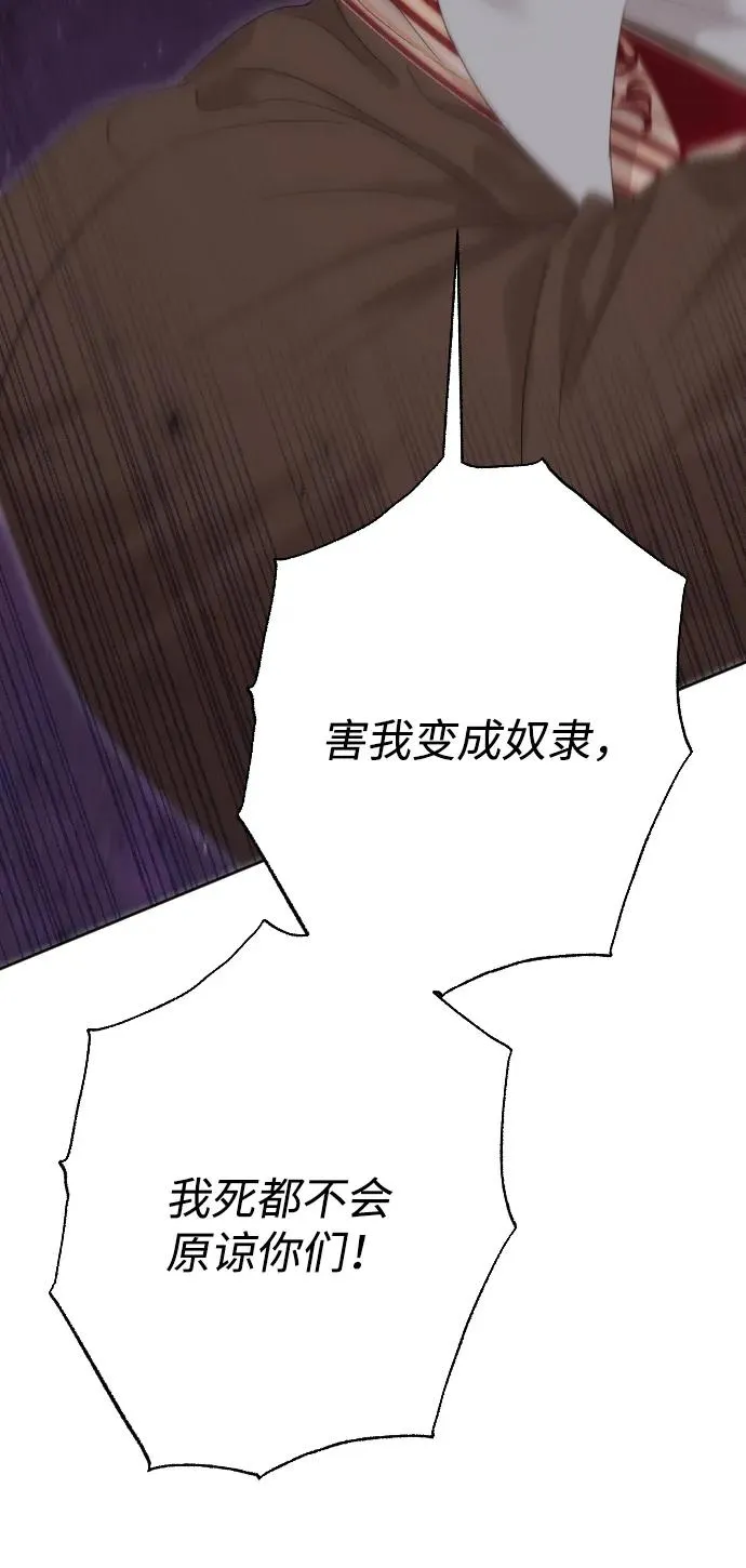 第74话89