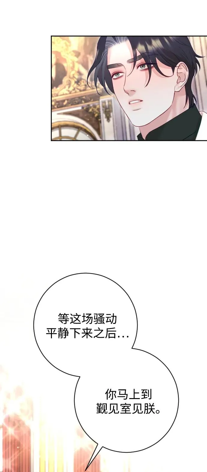 第52话74