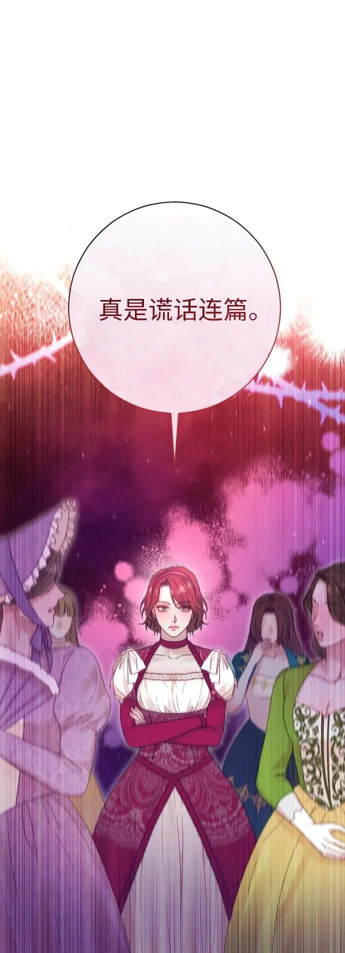 第49话25
