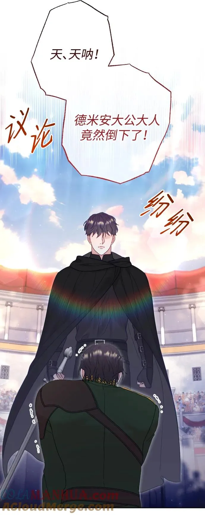 第37话42