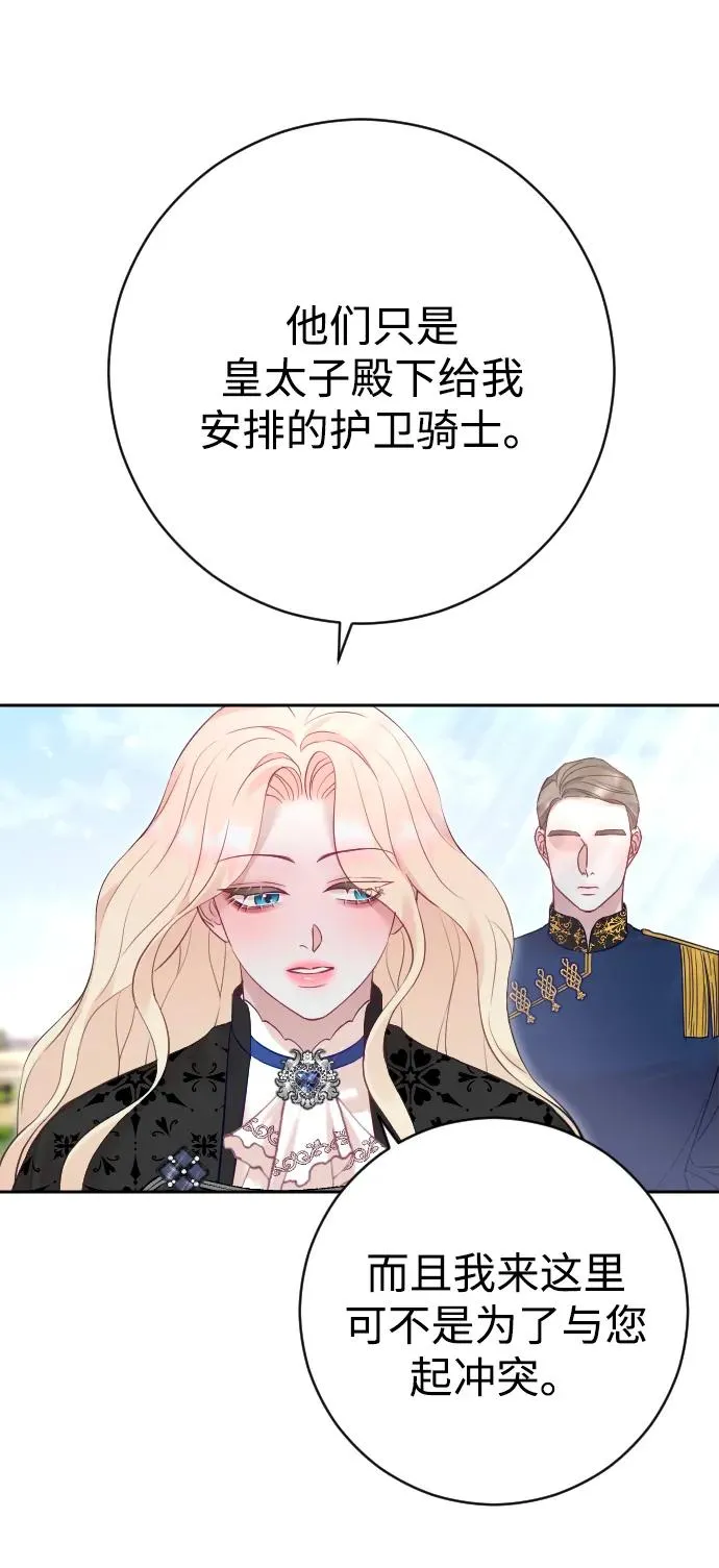 第32话7