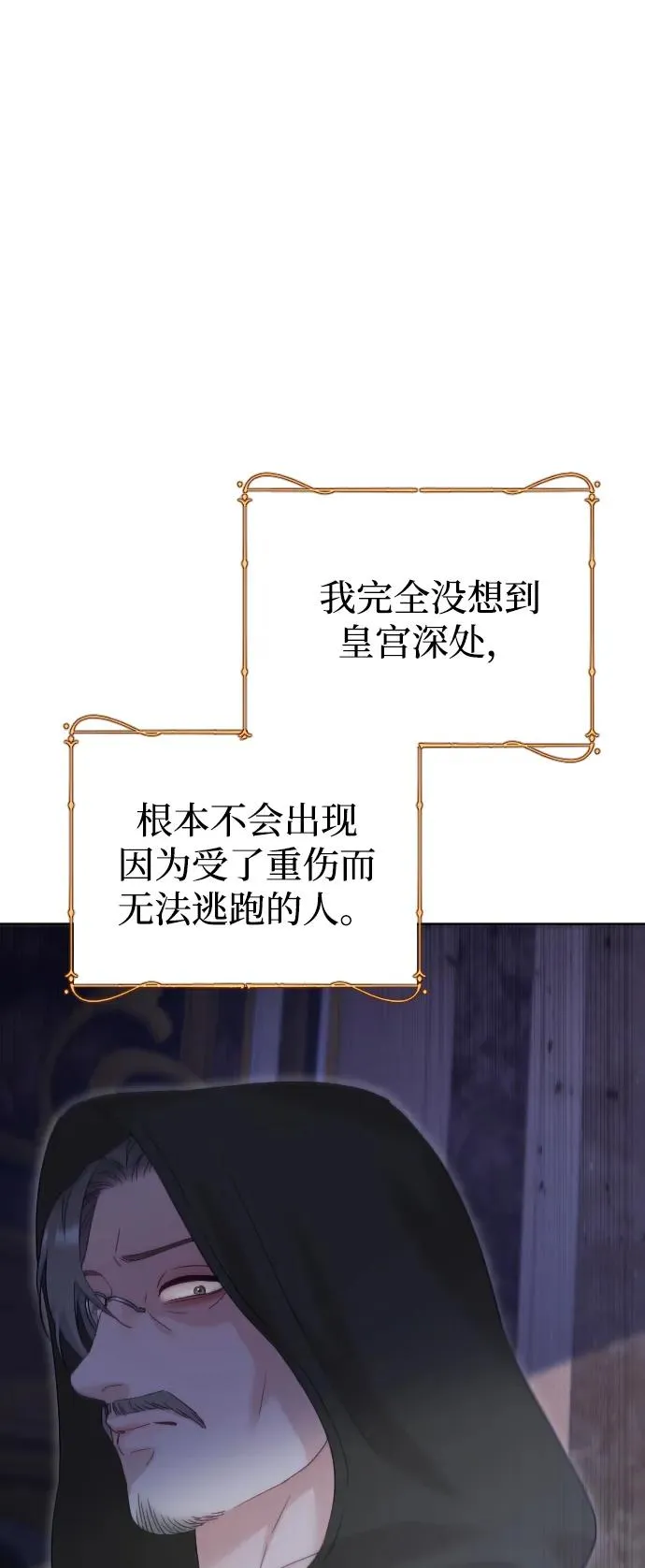 第74话23