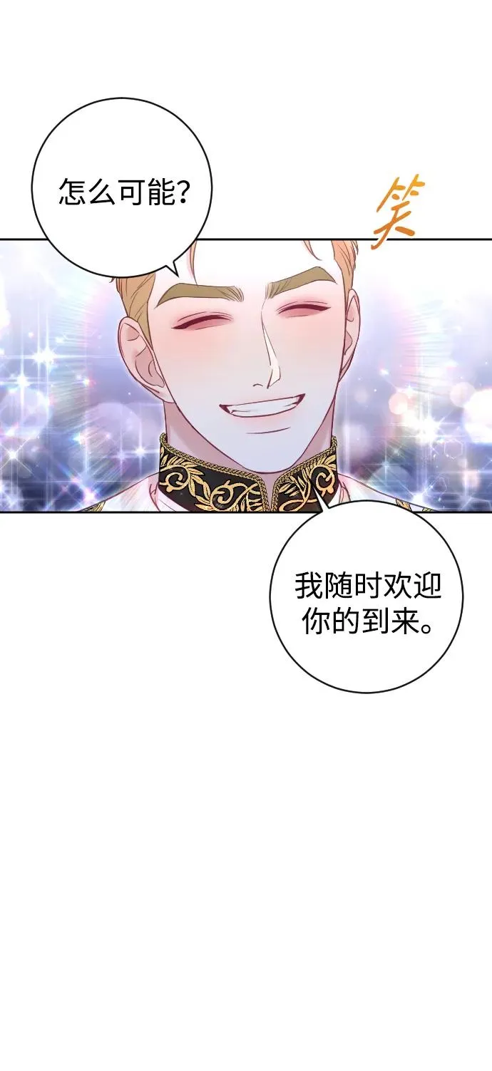 第26话59