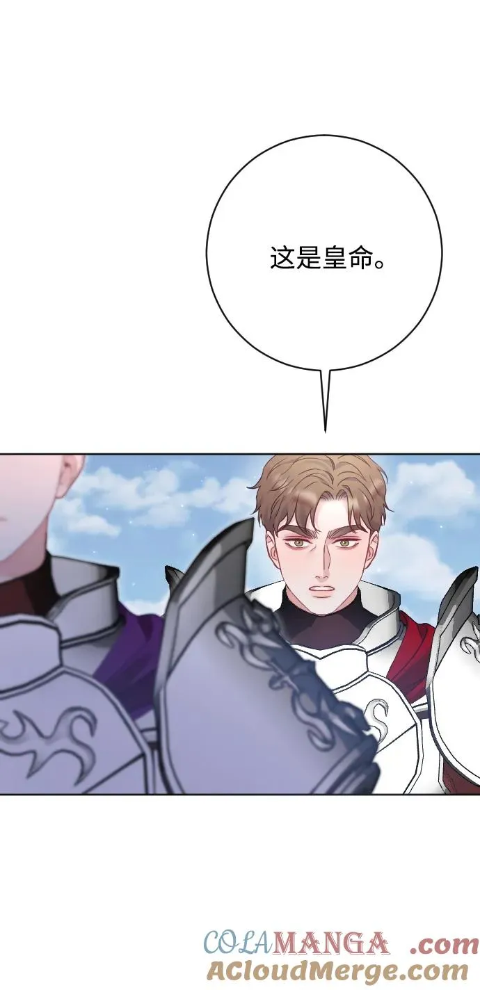第71话48