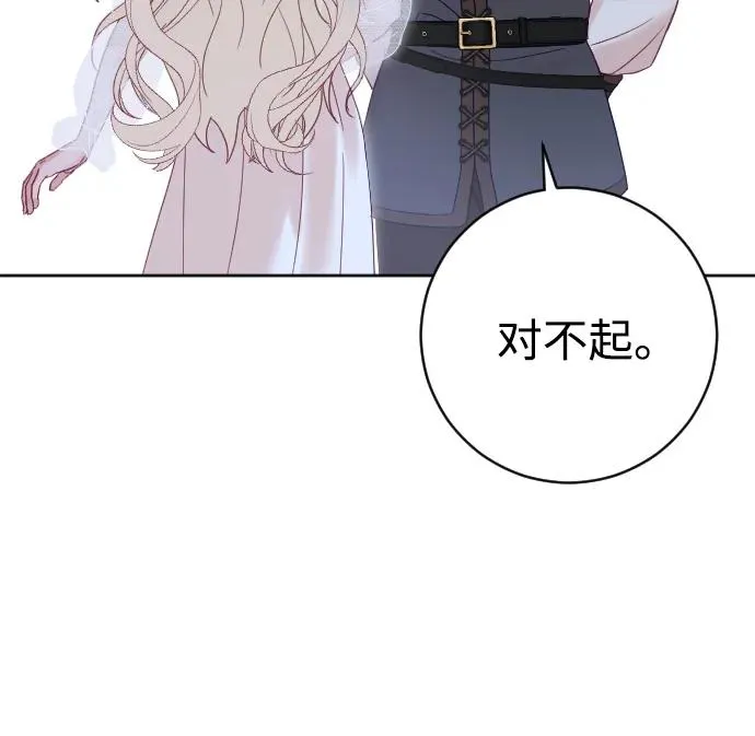 第35话70