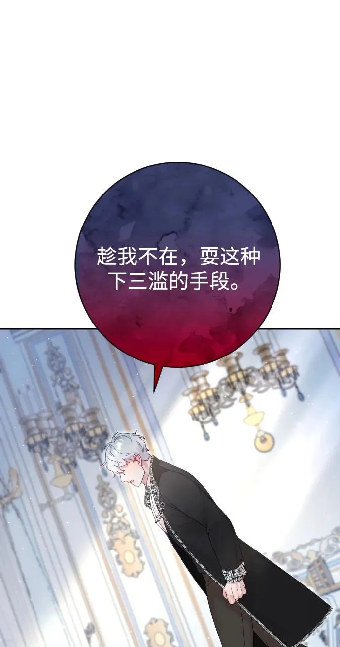 第22话50