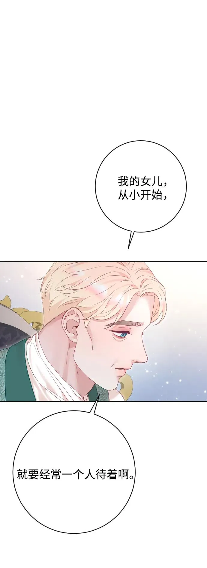第58话8