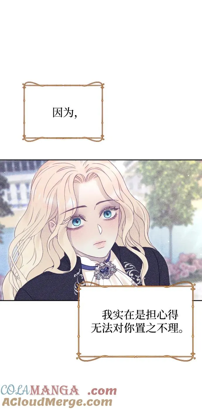 第55话42