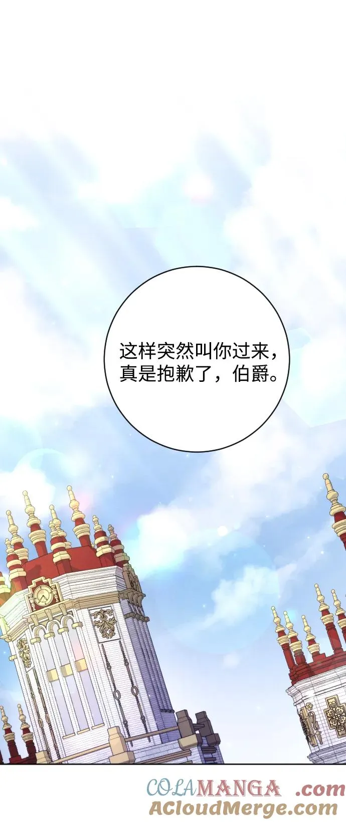 第55话30